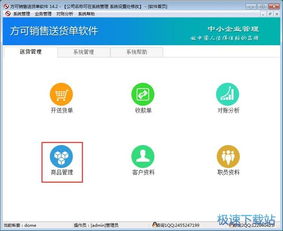 零基礎(chǔ)入門(mén)互聯(lián)網(wǎng)銷(xiāo)售 熱門(mén)電腦軟件及實(shí)戰(zhàn)操作教程