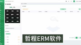 降低獲客成本之道 CRM銷(xiāo)售管理系統(tǒng)與互聯(lián)網(wǎng)銷(xiāo)售的實(shí)戰(zhàn)策略
