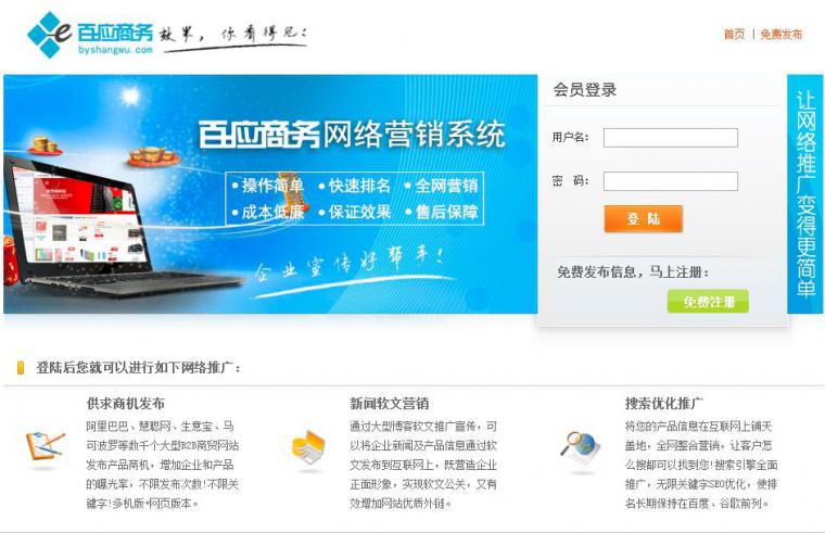 高效營銷新利器 網絡營銷群發軟件如何助力企業增長？
