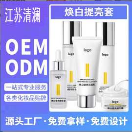 江蘇化妝品OEM與化妝品批發 產業鏈雙輪驅動下的美麗經濟